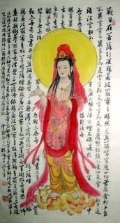 Chinese Kuan Yin Painting,50cm x 100cm,3518088-x