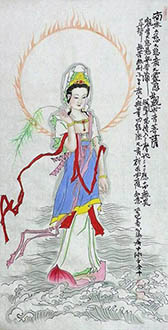 Xin Hai Ju Shi