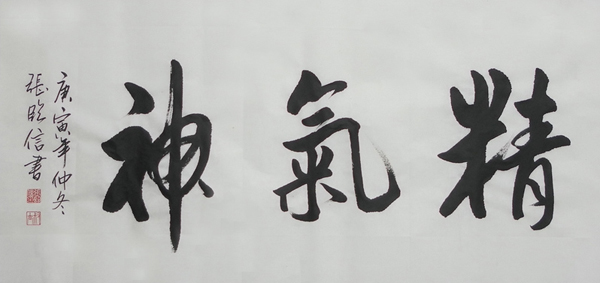 Kung Fu,50cm x 100cm(19〃 x 39〃),5947011-z