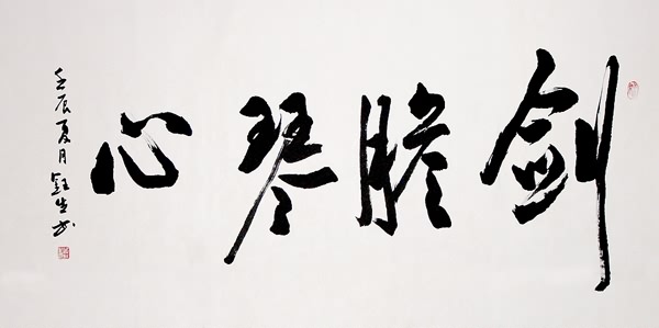 Kung Fu,499cm x 1000cm(196〃 x 393〃),5972001-z