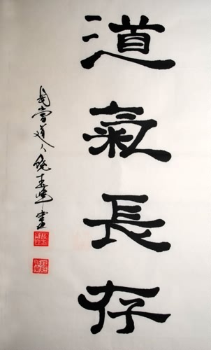Kung Fu,55cm x 100cm(22〃 x 39〃),5974003-z