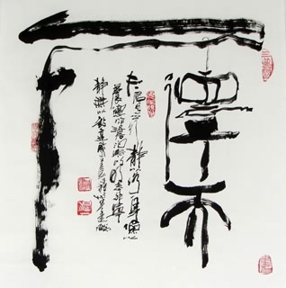 Wu Jian Guo