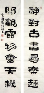 Chinese Life Wisdom Calligraphy,35cm x 136cm,5518019-x