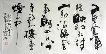 Chinese Life Wisdom Calligraphy,50cm x 100cm,5920001-x