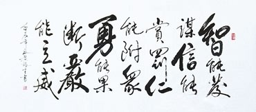 Chinese Life Wisdom Calligraphy,60cm x 136cm,5991004-x
