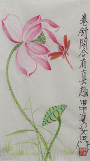 Chinese Lotus Painting,20cm x 34cm,2388022-x