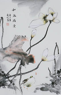 Guo Ai Lin