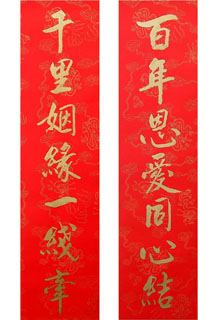 Chinese Love Marriage & Family Calligraphy,34cm x 138cm,5956002-x