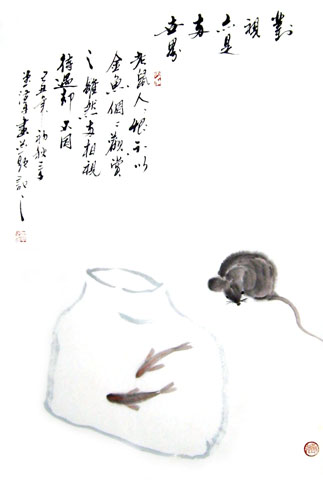 Mouse,43cm x 65cm(17〃 x 26〃),4326020-z
