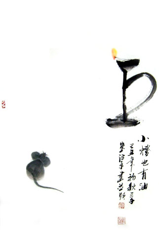 Mouse,43cm x 65cm(17〃 x 26〃),4326023-z