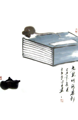 Mouse,43cm x 65cm(17〃 x 26〃),4326024-z