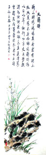 Chinese Orchid Painting,34cm x 138cm,2360039-x