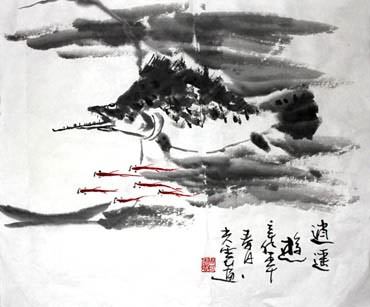 Zhou Guang Yun