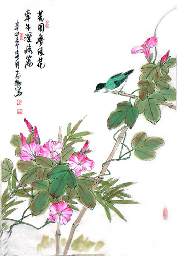 Other Flowers,69cm x 46cm(27〃 x 18〃),2360065-z