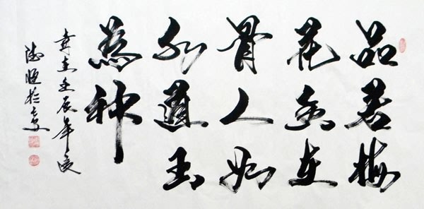 Other Meaning,66cm x 130cm(26〃 x 51〃),51017009-z