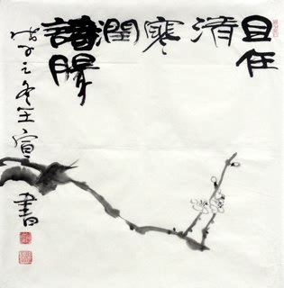 Chinese Other Meaning Calligraphy,50cm x 50cm,51053005-x