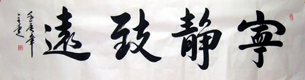 Other Meaning,48cm x 176cm(19〃 x 69〃),51066005-z