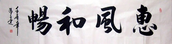 Other Meaning,48cm x 176cm(19〃 x 69〃),51066006-z