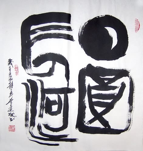 Other Meaning,66cm x 66cm(26〃 x 26〃),51074003-z