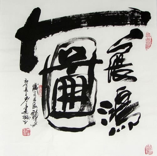 Other Meaning,50cm x 50cm(19〃 x 19〃),51074004-z