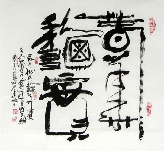 Other Meaning,50cm x 50cm(19〃 x 19〃),51074005-z