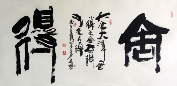 Other Meaning,67cm x 134cm(26〃 x 53〃),51074009-z