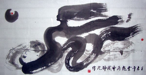 Other Meaning,60cm x 135cm(24〃 x 53〃),51088003-z