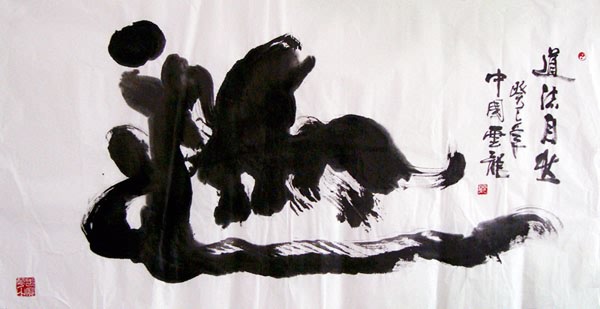 Other Meaning,70cm x 135cm(28〃 x 53〃),51088004-z