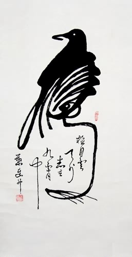 Other Meaning,55cm x 100cm(22〃 x 39〃),51091001-z