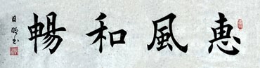 Chinese Other Meaning Calligraphy,32cm x 120cm,5901011-x