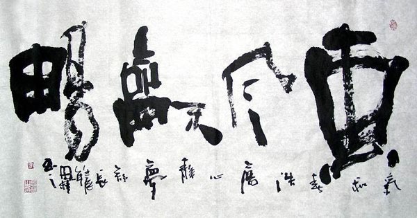 Other Meaning,50cm x 100cm(19〃 x 39〃),5920036-z