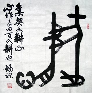 Deng Xi Lu