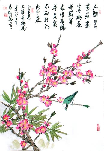 Peach Blossom,46cm x 70cm(18〃 x 27〃),2360042-z