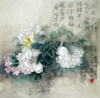 Yang Wan Min