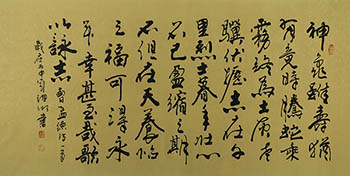 Chinese Poem Expressing Feelings Calligraphy,69cm x 138cm,5906018-x