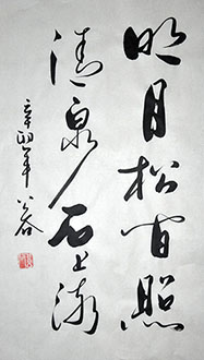 Chinese Poem Expressing Feelings Calligraphy,40cm x 70cm,5934019-x