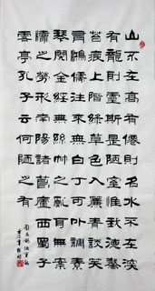 Chinese Poem Expressing Feelings Calligraphy,69cm x 138cm,5946005-x