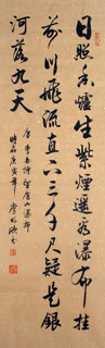 Li Ming Xin