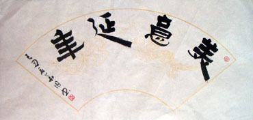 Chinese Poem Expressing Feelings Calligraphy,35cm x 70cm,5949001-x