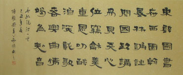 Chinese Poem Expressing Feelings Calligraphy,54cm x 128cm,5949004-x