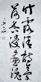 Chinese Poem Expressing Feelings Calligraphy,34cm x 69cm,5953003-x