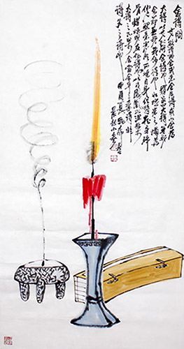 Qing Gong,68cm x 136cm(27〃 x 54〃),2371034-z
