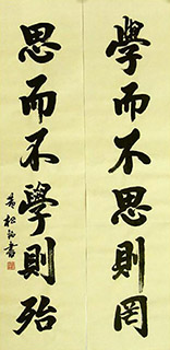 Chinese Self-help & Motivational Calligraphy,35cm x 136cm,51077004-x
