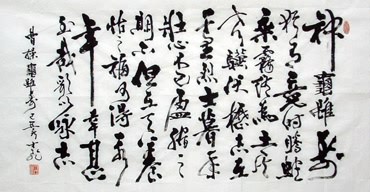 Chinese Self-help & Motivational Calligraphy,50cm x 100cm,5916005-x