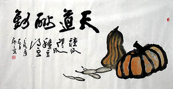 Chinese Self-help & Motivational Calligraphy,68cm x 136cm,5928010-x