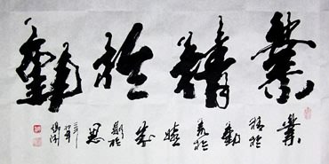 Chinese Self-help & Motivational Calligraphy,50cm x 100cm,5936002-x
