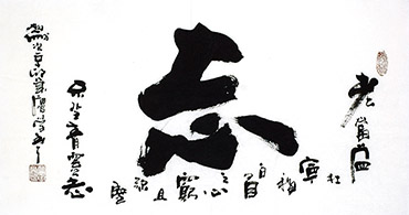Chinese Self-help & Motivational Calligraphy,50cm x 100cm,5957015-x