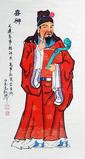 Qin Jing Bin