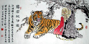 Chinese Tiger Painting,50cm x 100cm,4518004-x