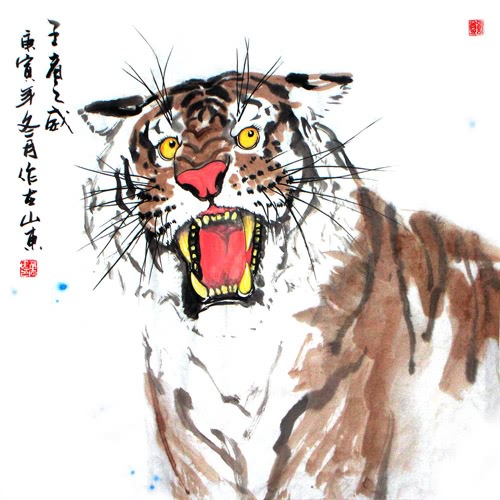 Tiger,66cm x 66cm(26〃 x 26〃),4695012-z